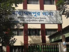 মোহাম্মদপুরে ছেলেকে কুপিয়ে হত্যা, গুরুতর আহত বাবা