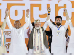 বিহারে এনডিএ জোটের ভূমিধস জয়, মোদির পরবর্তী লক্ষ্য পশ্চিমবঙ্গ