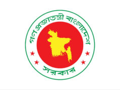 সরকারি ক্যালেন্ডারে যুক্ত হচ্ছে নতুন ছুটি