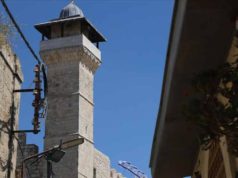 ইব্রাহিমি মসজিদ বন্ধ করে দিলো ইসরায়েল, ফিলিস্তিনিদের ওপর কারফিউ