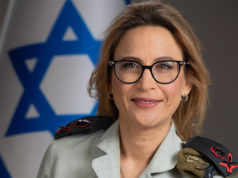 ফিলিস্তিনি বন্দিকে নির্যাতনের ভিডিও ফাঁস, আইডিএফের সাবেক শীর্ষ আইনজীবী গ্রেপ্তার