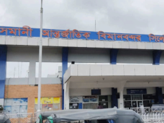 সিলেট-ঢাকা রুটের বিমান ভাড়া কমল