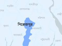 পিরোজপুরে গ্রামীণ ব্যাংকে আগুন দেওয়ার চেষ্টা