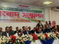 ২০ দল নিয়ে নতুন জোটের আত্মপ্রকাশ