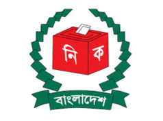 দেশের সব নির্বাচন অফিসে নিরাপত্তা জোরদারের নির্দেশ