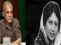 খালেদা জিয়ার মৃত্যুতে স্বরাষ্ট্র উপদেষ্টার শোক