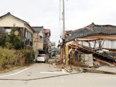জাপানে ভূমিকম্পে আহত ৩০, বিদ্যুৎবিচ্ছিন্ন ২ সহস্রাধিক বাড়িঘর