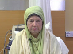 ইলেক্টিভ ভেন্টিলেশন সাপোর্টে খালেদা জিয়া