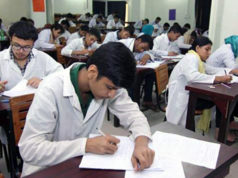 এমবিবিএস-বিডিএস ভর্তি পরীক্ষা অনুষ্ঠিত