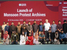 জুলাই অভ্যুত্থানের ডিজিটাল তথ্য সংরক্ষণ প্ল্যাটফর্ম ‘মনসুন প্রোটেস্ট আর্কাইভস’–এর যাত্রা শুরু