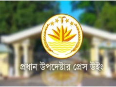 তফসিল ঘোষণার পর ‘অনুমোদনহীন আন্দোলন’ থেকে বিরত থাকার আহ্বান