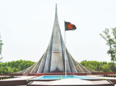 ৩৩৬ জনের গেজেট বাতিলে সুপারিশ