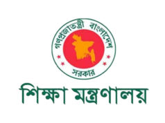 এমপিওভুক্তি নিয়ে সতর্ক করল মন্ত্রণালয়