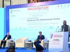 উচ্চশিক্ষা নিয়ে ৩ দিনের দক্ষিণ এশীয় সম্মেলনের উদ্বোধন প্রধান উপদেষ্টার