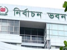 মনোনয়ন বাতিল ও গ্রহণের বিরুদ্ধে ইসিতে ৬৪৫ আপিল