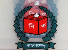 ৪ ব্রিটিশ এমপির বিবৃতি: ‘সব দল না থাকলে নির্বাচনকে গণতান্ত্রিক বলা যায় না’