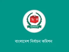 প্রার্থিতা ফিরে পেতে ইসিতে আরও ১২২ জনের আপিল