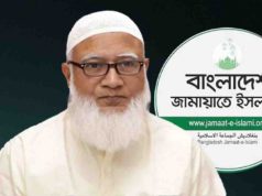 দুই দিনের সফরে উত্তরবঙ্গে যাচ্ছেন জামায়াত আমির