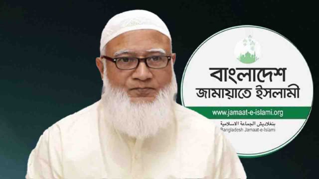 jamaat e islami