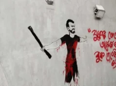 মুক্ত বিশ্বকোষের রুদ্ধ দুয়ার-১: জুলাই শহীদদের নাম-নিশানা মুছে ফেলছে উইকিপিডিয়া