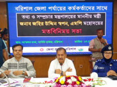 আমরা এখনো আধুনিক প্রযুক্তি নির্ভর গণমাধ্যমে যুক্ত হতে পারিনি : তথ্যমন্ত্রী