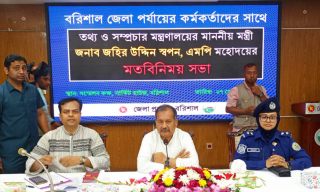 Information and Broadcasting Minister Zahir Uddin Swapan MP