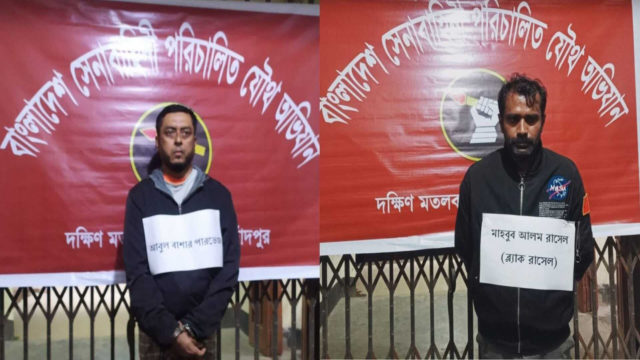 banned chatra league