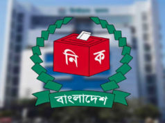 ‘জাতীয় ভোটার দিবস’ উপলক্ষে ইসির কর্মকর্তা-কর্মচারীদের প্রতি কঠোর নির্দেশনা