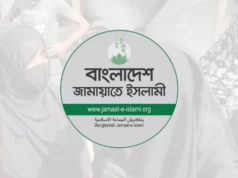 পুরুষই নারীর পরিচালক এই বিশ্বাস মেনেই তারা রাজনীতিতে এসেছেন বললেন সেক্রেটারি নূরুন নেসা