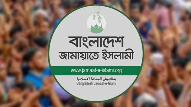 jamaat e lslami