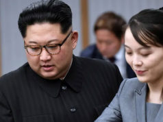 উ. কোরিয়ার নেতা কিম জং উনের বোনের পদোন্নতি