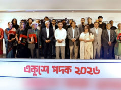 ব্যান্ড দল ও ৯ বিশিষ্ট ব্যক্তিকে একুশে পদক প্রদান প্রধানমন্ত্রীর