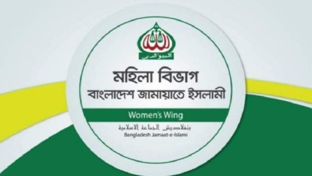 মহিলা-জামায়াত