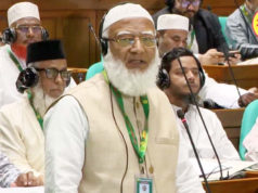 সংসদ ইনসাফভিত্তিক হলে দেশেও ইনসাফ কায়েম সম্ভব : জামায়াত আমির