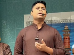 রমজানের এ আত্মসংযম যেন আমাদের সবার জীবনের পাথেয় হিসেবে গ্রহণ করতে পারি: হাসনাত