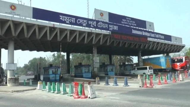 Jamuna Toll