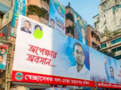 অভিনন্দন সংবলিত বিলবোর্ড সরিয়ে ফেলার নির্দেশ প্রধানমন্ত্রীর
