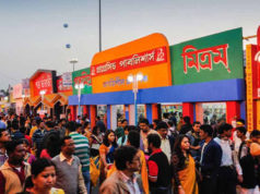 বইমেলা শেষ হচ্ছে আজ