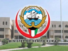 ইরানের হামলায় কুয়েতে ১ জন নিহত, আহত ৩২