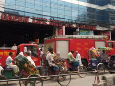 রাজধানীর গ্রিন রোডে হাসপাতালে আগুন