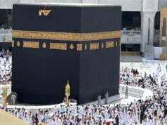 হজ মৌসুমকে সামনে রেখে নতুন বিধিনিষেধ জারি করেছে সৌদি আরব সরকার