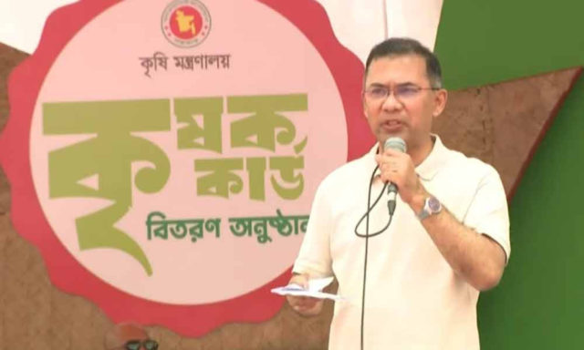 pm tarique rahman