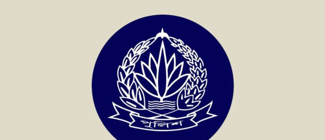 ১০ অতিরিক্ত পুলিশ সুপারের বদলি