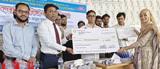 নারায়ণগঞ্জে ৫১ কৃতি শিক্ষার্থীকে জেলা পরিষদের সংবর্ধনা ও শিক্ষা সহায়তা