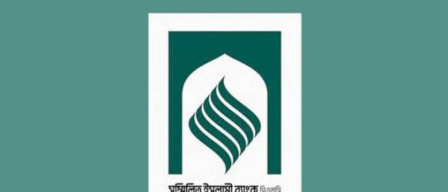 সম্মিলিত ইসলামী ব্যাংক থেকে দুইদিনে ৫৭৭ কোটি টাকা তুললেন গ্রাহকরা